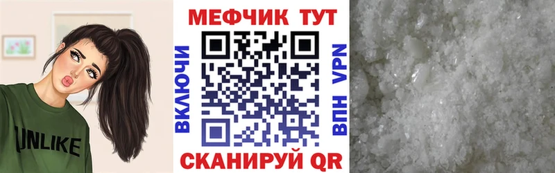 Купить закладку Альфа ПВП  COCAIN  Мефедрон  Гашиш  Бодайбо