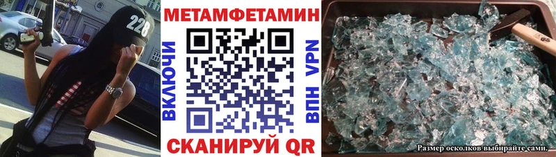АМФ Розовый Бодайбо