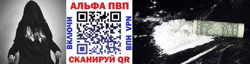 Alpha PVP Соль  Купить где  Бодайбо 
