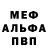 Первитин пудра Zenpic Nui