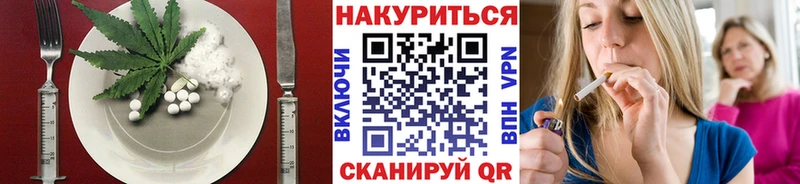 Купить где  Бодайбо  Еда ТГК конопля 