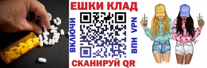 Ecstasy 280мг  Купить где  Бодайбо 