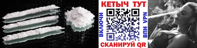 Кетамин ketamine  Купить где  Бодайбо 