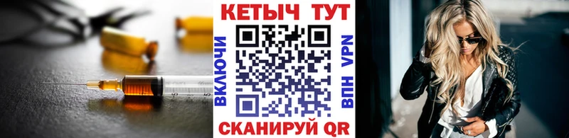 КЕТАМИН ketamine Бодайбо