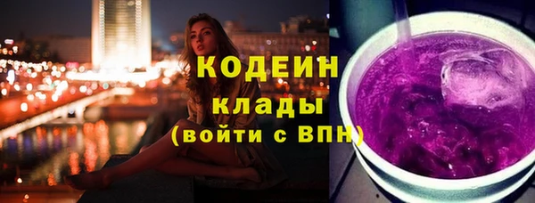 амфетамин Иннополис