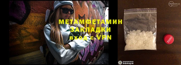 мефедрон мука Инсар