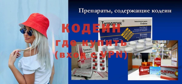 герыч Инта