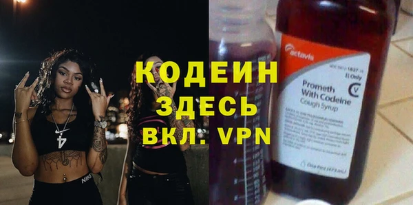 амфетамин Иннополис