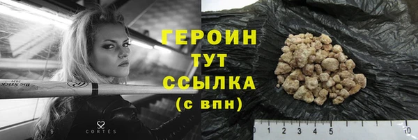 мефедрон мука Инсар