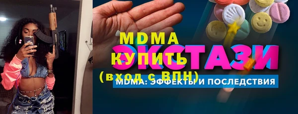 амфетамин Иннополис