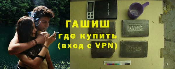 амфетамин Иннополис