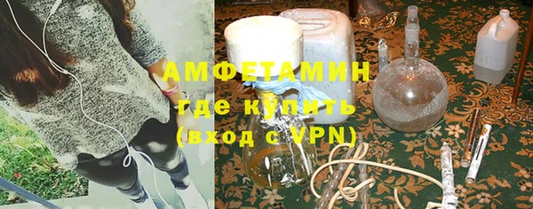 амфетамин Иннополис