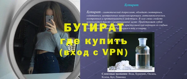 амфетамин Иннополис