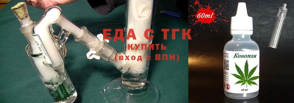 амфетамин Иннополис