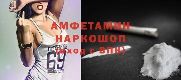 мефедрон мука Инсар