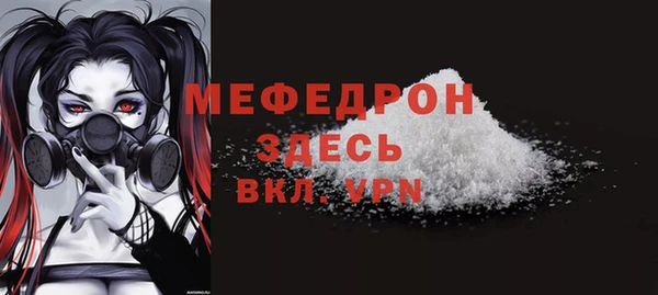 герыч Инта