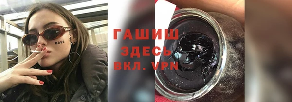 мефедрон мука Инсар