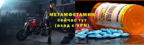амфетамин Иннополис