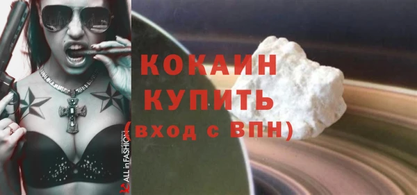 мефедрон мука Инсар