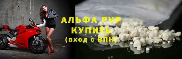 герыч Инта