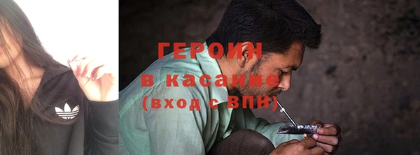 мефедрон мука Инсар