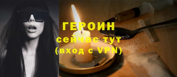 герыч Инта