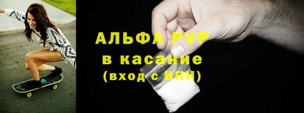 герыч Инта