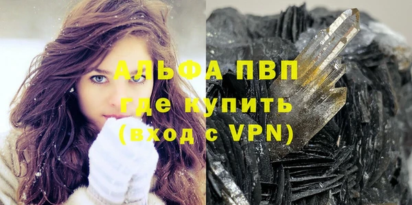 мефедрон мука Инсар