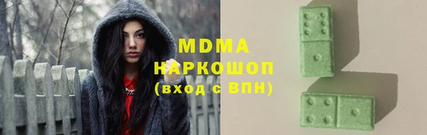 мефедрон мука Инсар