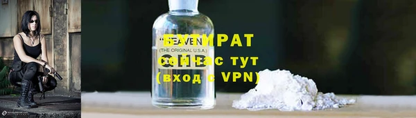 амфетамин Иннополис