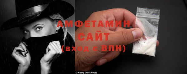 герыч Инта
