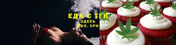 мефедрон мука Инсар