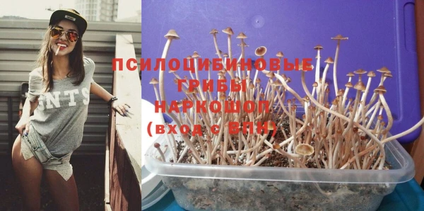 амфетамин Иннополис