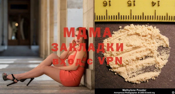 герыч Инта