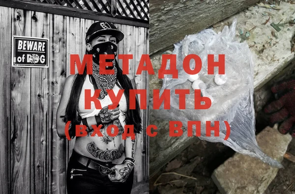 амфетамин Иннополис