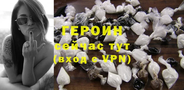 герыч Инта