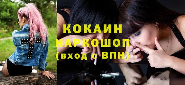 герыч Инта