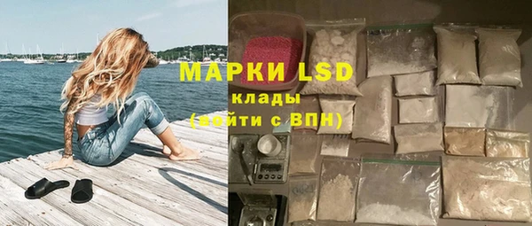мефедрон мука Инсар