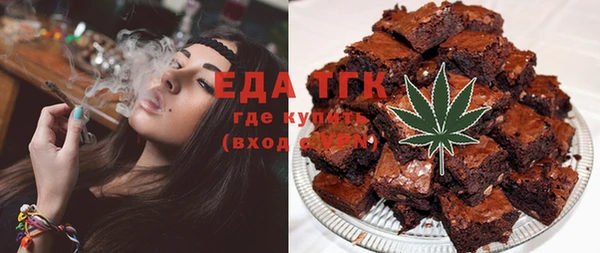 MESCALINE Каменногорск