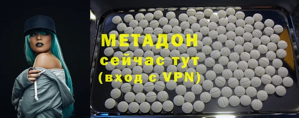 герыч Инта