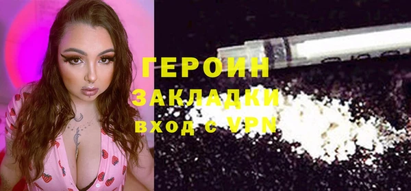 амфетамин Иннополис