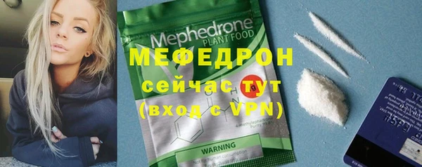 мефедрон мука Инсар