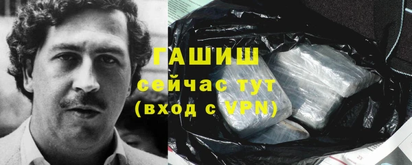 амфетамин Иннополис
