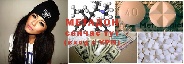 амфетамин Иннополис