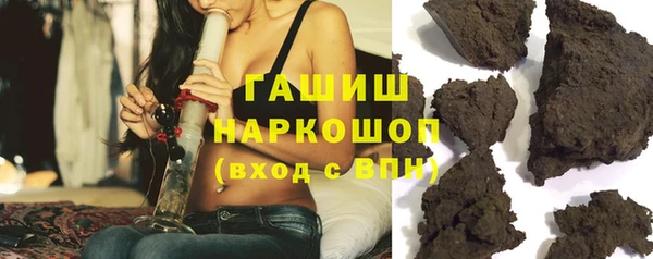 герыч Инта