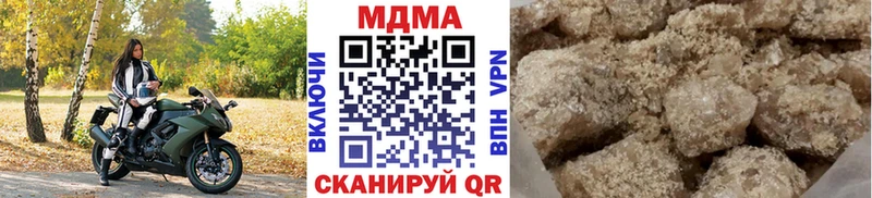 МДМА кристаллы  Купить где  Бодайбо 