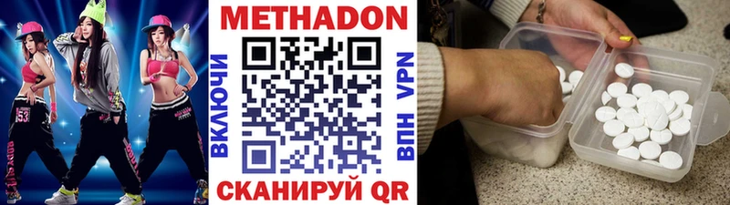 Метадон мёд  Купить  Бодайбо 