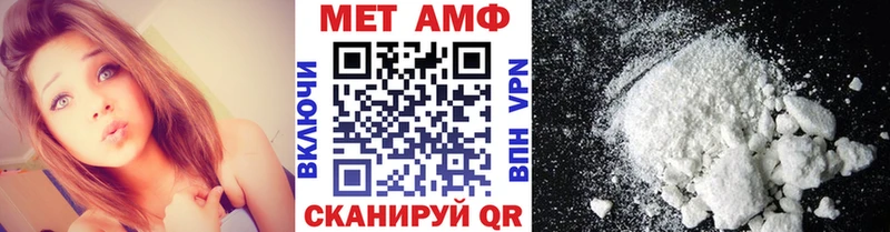 Купить где  Бодайбо  МЕТАМФЕТАМИН кристалл 