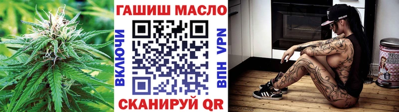 Купить  Бодайбо  ТГК вейп с тгк 