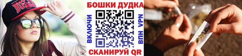 Купить  Бодайбо  Марихуана OG Kush 